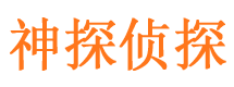 浮梁外遇调查取证